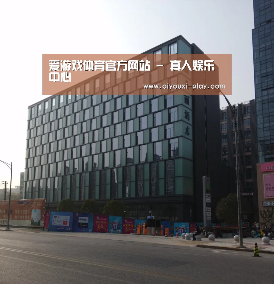 南京新晶丽酒店(图1)