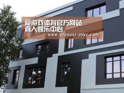 俄罗斯健身中心