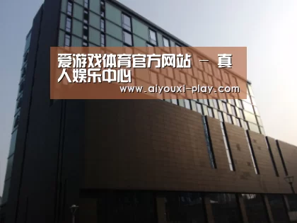 南京新晶丽酒店