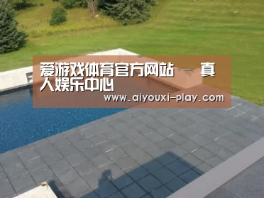 多伦多别墅花园