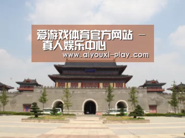 山东沂山国家森林公园