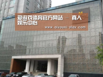 沈阳名都清水湾