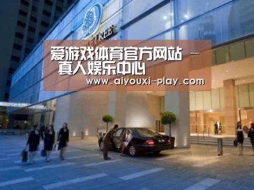 马来西亚希尔顿酒店