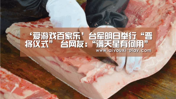 爱游戏体育