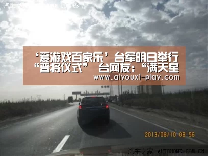 爱游戏电子