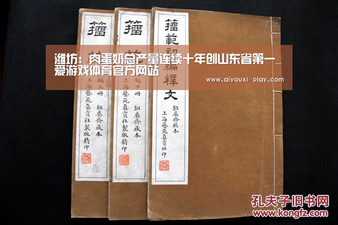 爱游戏百家乐