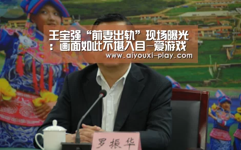 爱游戏百家乐