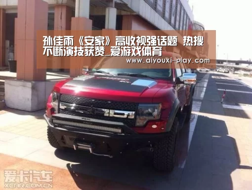 爱游戏体育官方网站