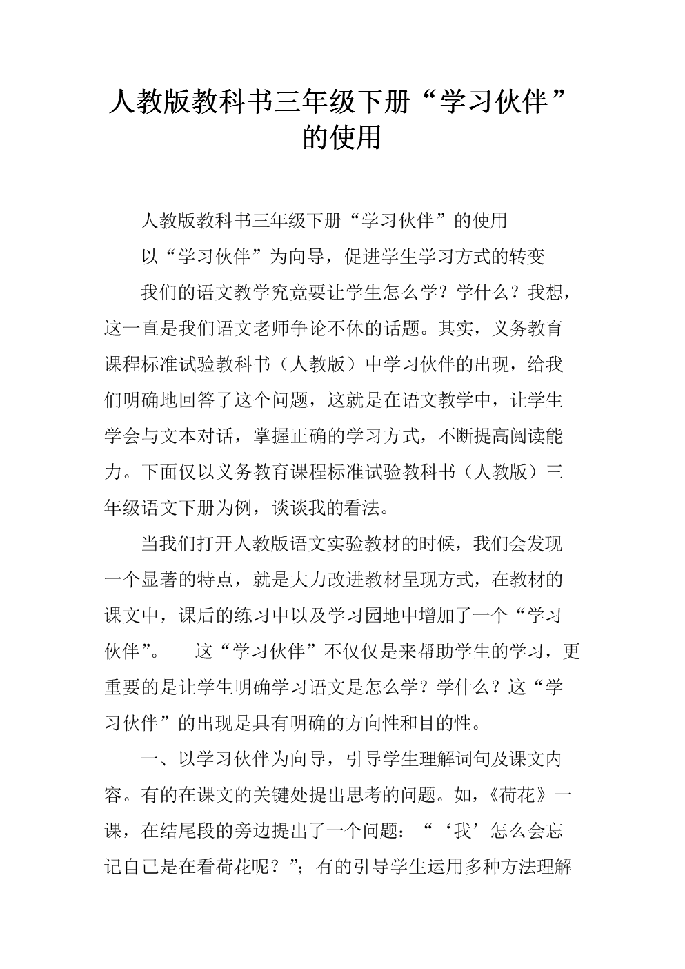 爱游戏体育官方网站