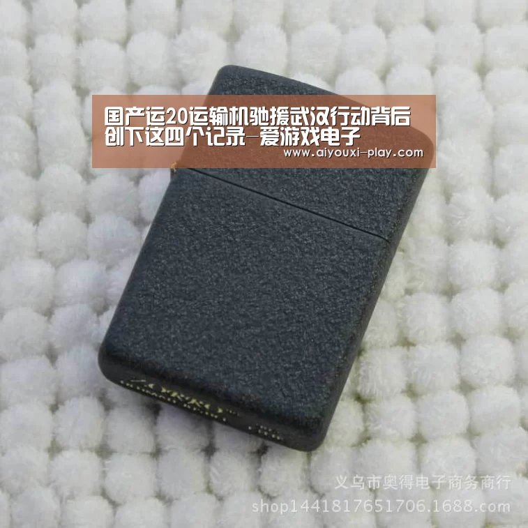 国产运20运输机驰援武汉行动背后 创下这四个记录-爱游戏电子(图3) 爱游戏体育官方网站